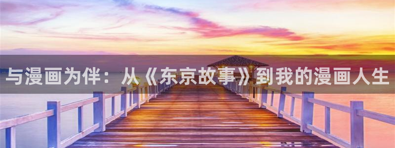 18漫画软件下载